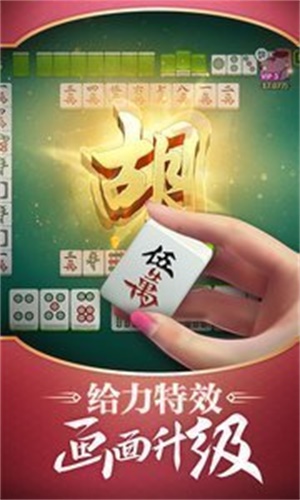 皮皮跑胡子外掛神器截圖