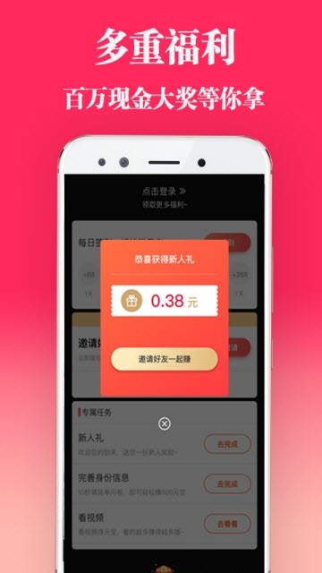 长豆短视频截图