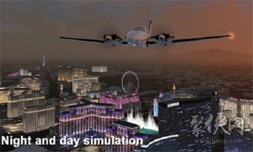 航空模擬器2020