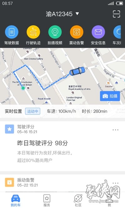 路尚