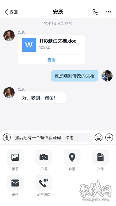 中航工业商网办公