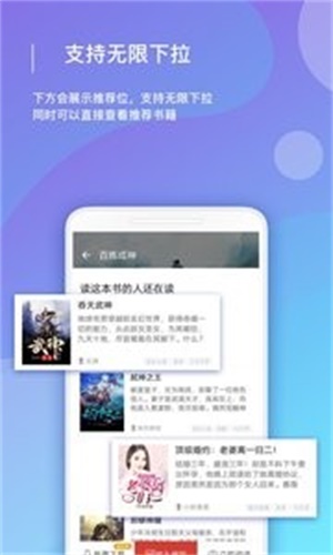 连尚读书极速版截图