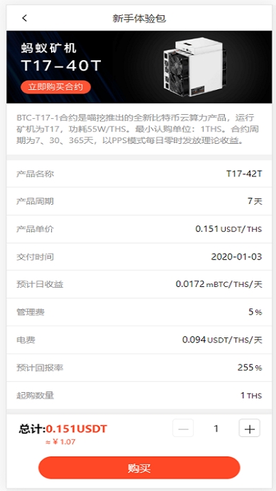 喵挖截图