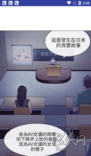 Moo漫画