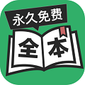 看點(diǎn)全本免費(fèi)小說(shuō)