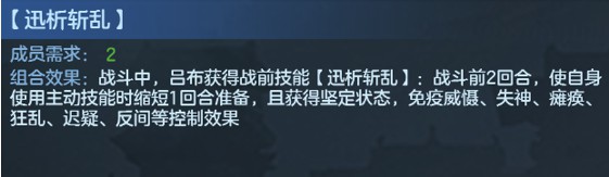 九州劫高顺玩法攻略 九州劫高顺怎么玩