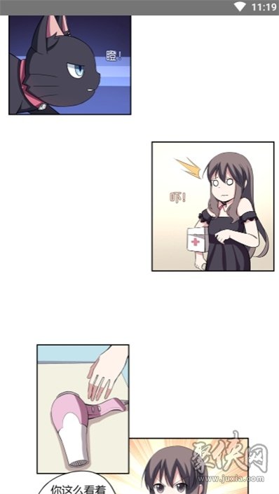 蜗牛漫画