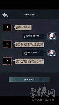 詭秘之城