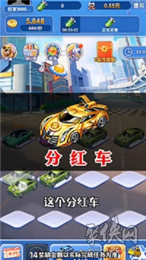 賽車合成