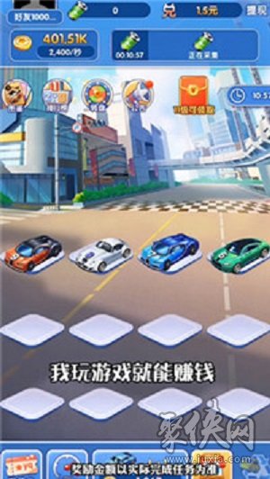 賽車合成