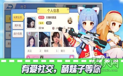 少女防御戰(zhàn)