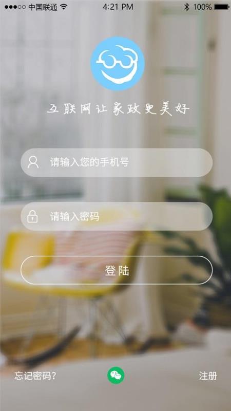 表叔云服截图