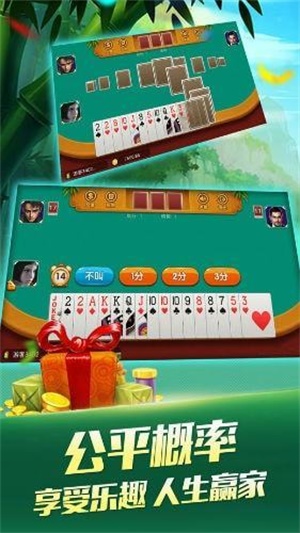 萬能棋牌輔助器