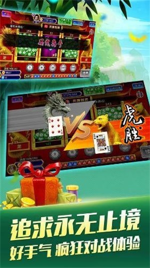 萬能棋牌輔助器