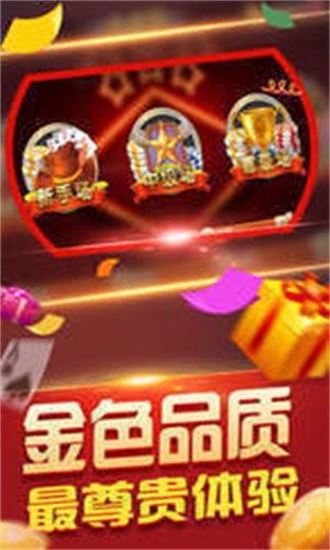 九人炸金花開掛神器