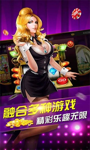 九人炸金花app