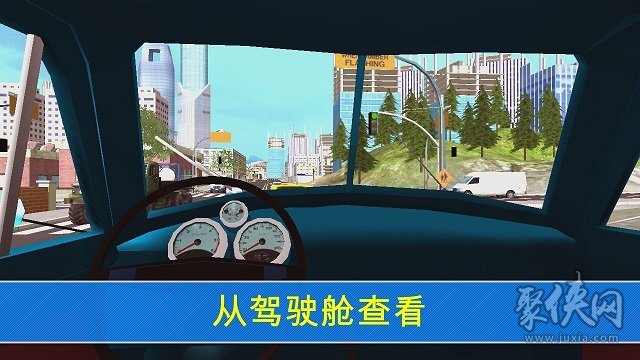 卡車運貨城市