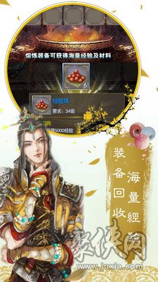 东方见闻录OL