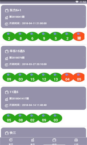 一码一肖100准今晚澳门，2023澳门六今晚开奖结果出来