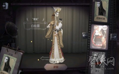 第五人格部分角色调整信息详情介绍