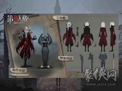 第五人格第十赛季奖励一览