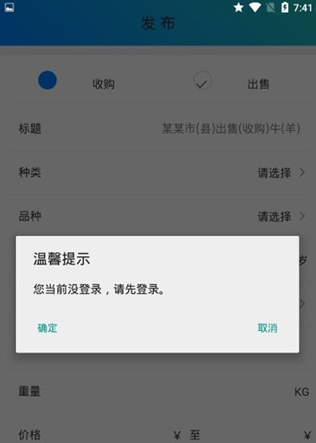 青青草原截图