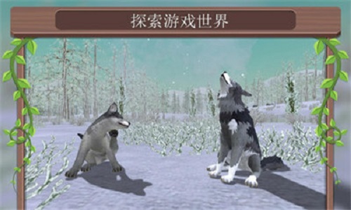 動物模擬3D截圖