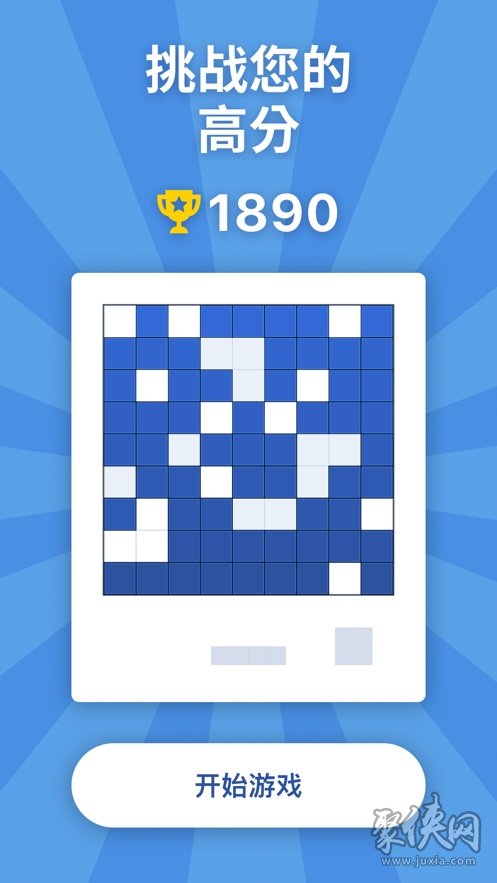 BlockuDoku