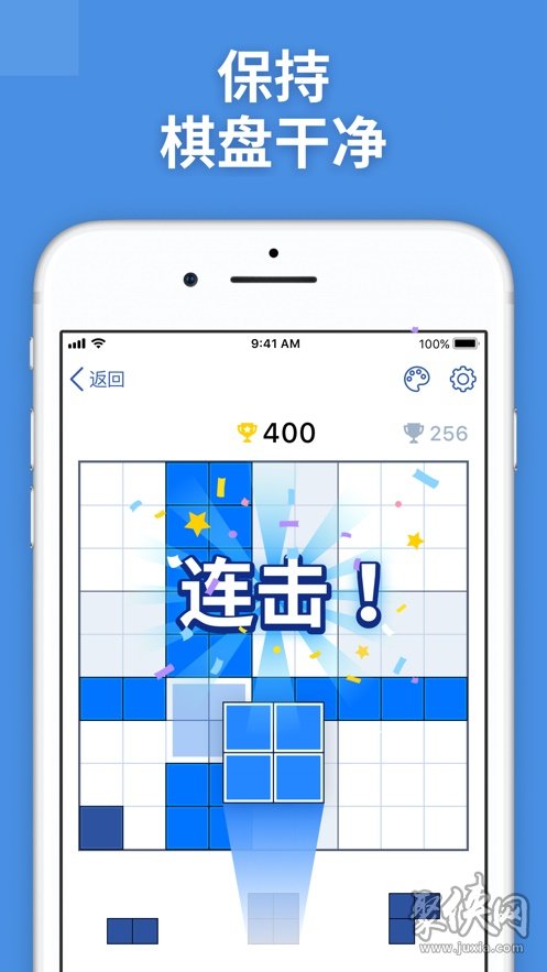 BlockuDoku