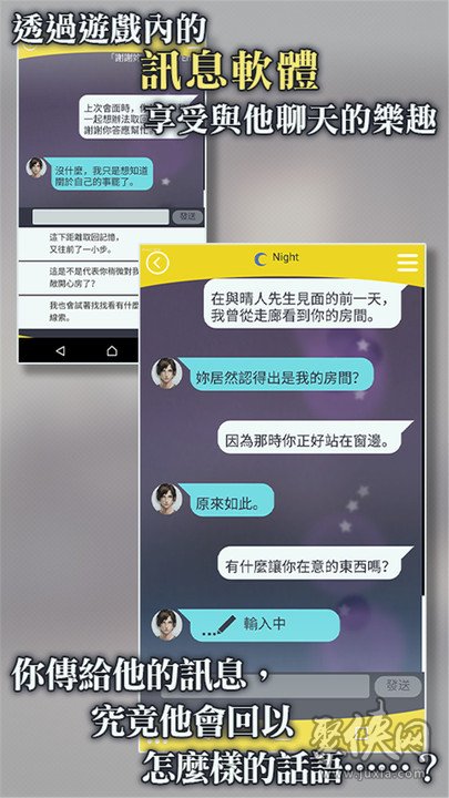 无法触碰的掌心