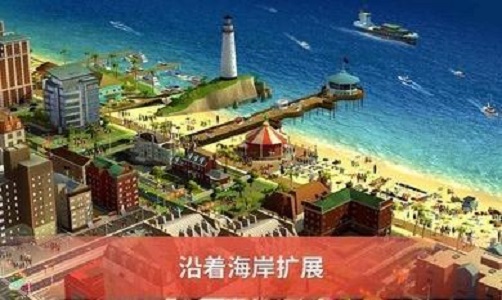 大城市生活模擬器截圖