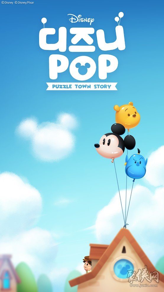 Disney Pop Town