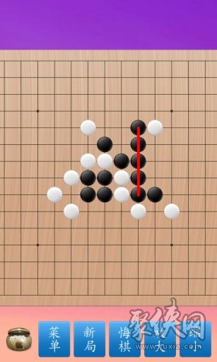 五子棋大師