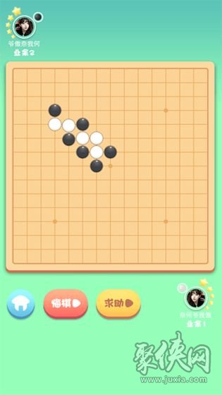 指尖五子棋