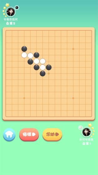 指尖五子棋截圖