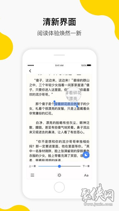 檸檬讀書