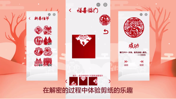 新游安利：OPPO小游戏高校创意大赛花落《剪红》 发掘优才助力行业发展