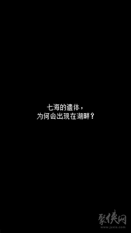 最后她對我說