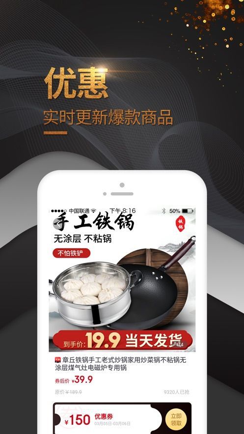 麦穗生活截图