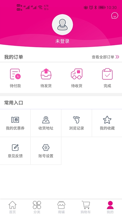 小砍优选截图