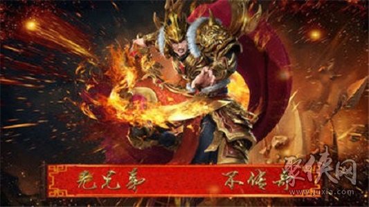 金鼠賀歲火龍