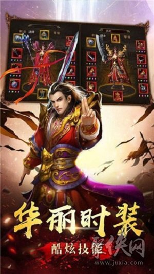 靈武神途