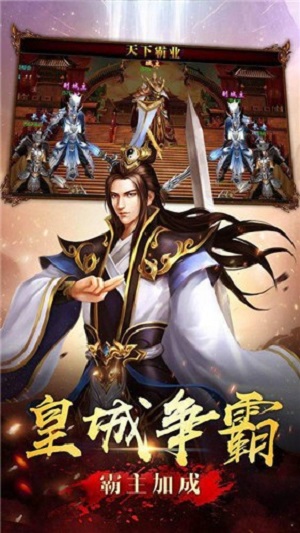 靈武神途截圖