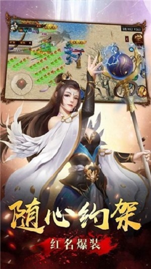 靈武神途截圖