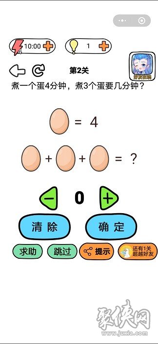 我脑洞贼大