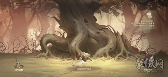 第五人格植树节活动有什么 植树节活动详情介绍