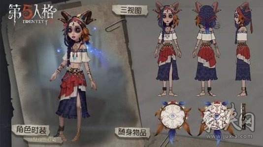 第五人格祭司加分调整详情介绍