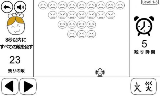 奇怪大冒險(xiǎn)截圖