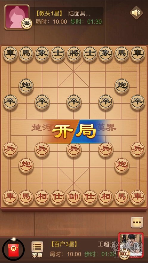 天天下象棋