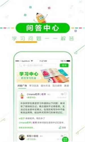 高考倒计时截图